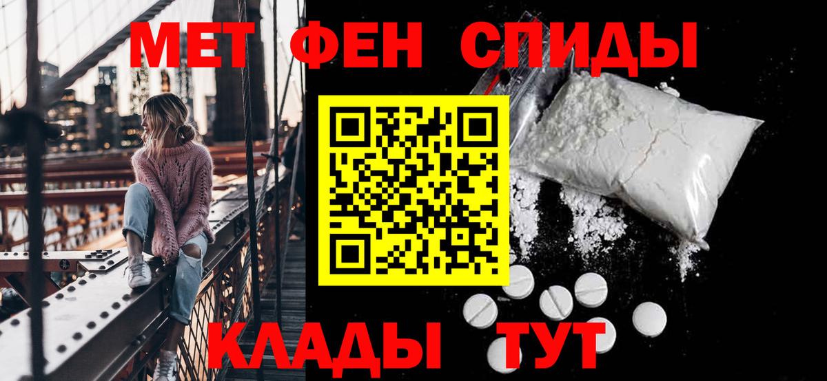 АМФЕТАМИН 98%  Вход с VPN  Амфетамин  Кострома  Амфетамин 