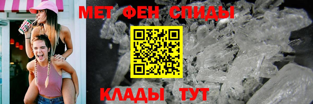 АМФ 97% Кострома