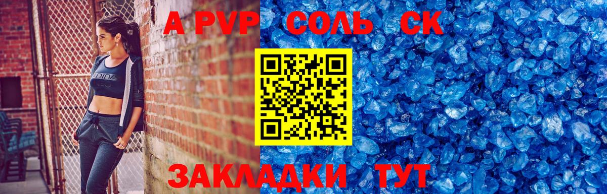 A PVP VHQ Кострома