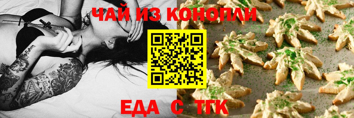 Марихуана Кострома