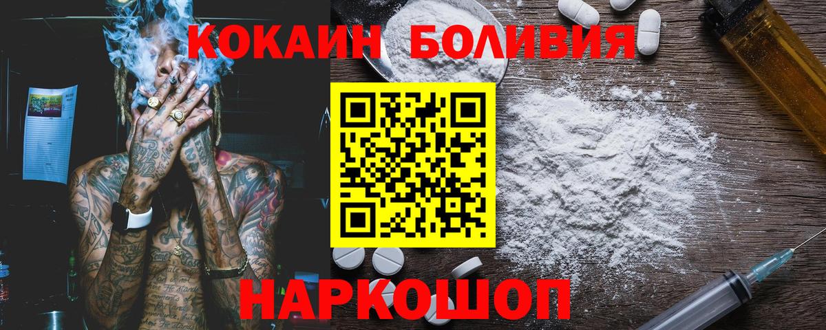 Кокаин 99% Кострома