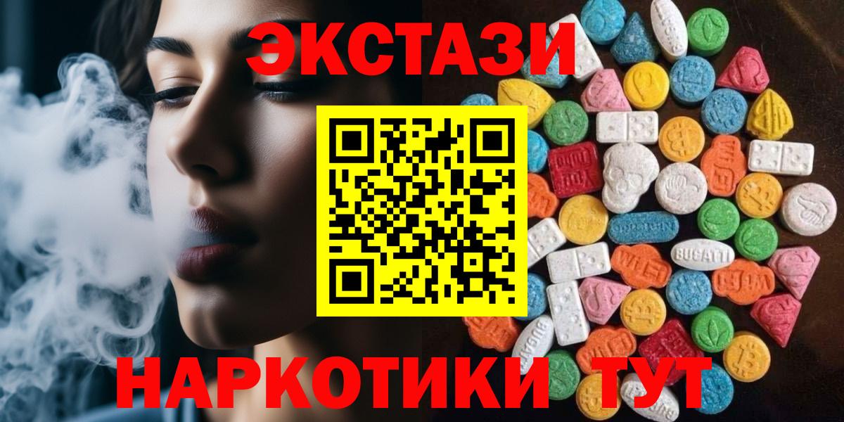 как найти закладки  Вход с VPN  Экстази Дубай  Ecstasy  Кострома  Ecstasy Philipp Plein 