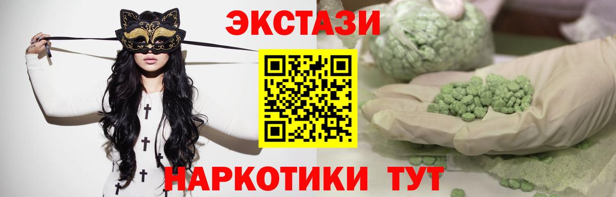 ЭКСТАЗИ mix Кострома