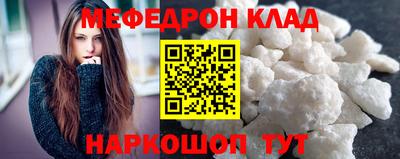 амфетамин Краснокаменск