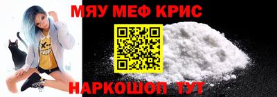 кокаин перу Краснодар