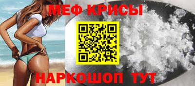 ПСИЛОЦИБИНОВЫЕ ГРИБЫ Краснознаменск