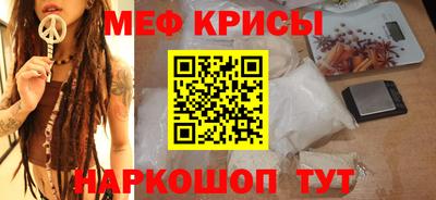 кокаин перу Краснодар