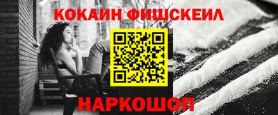 ПСИЛОЦИБИНОВЫЕ ГРИБЫ Краснознаменск
