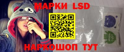 амфетамин Краснокаменск