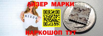 кокаин перу Краснодар