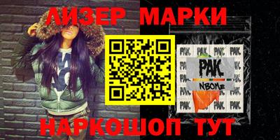 ПСИЛОЦИБИНОВЫЕ ГРИБЫ Краснознаменск