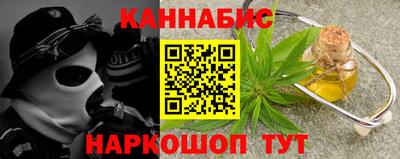 кокаин перу Краснодар