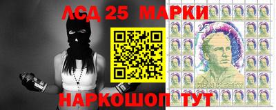 ПСИЛОЦИБИНОВЫЕ ГРИБЫ Краснознаменск
