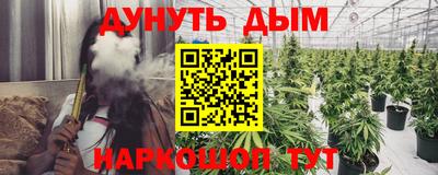 ПСИЛОЦИБИНОВЫЕ ГРИБЫ Краснознаменск