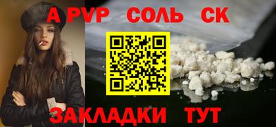 кокаин перу Краснодар