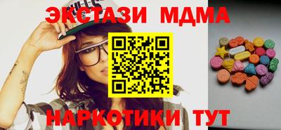 амфетамин Краснокаменск