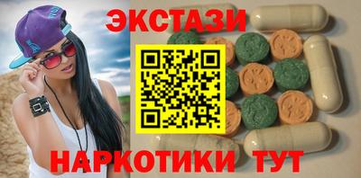 амфетамин Краснокаменск