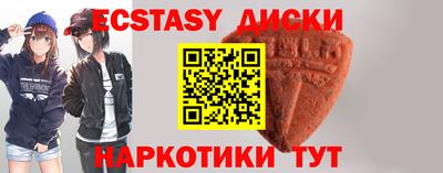 кокаин перу Краснодар