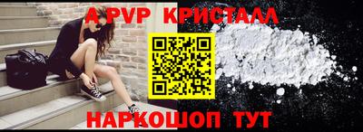 кокаин перу Краснодар