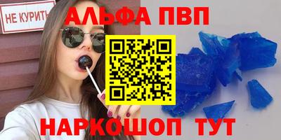кокаин перу Краснодар