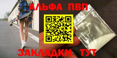 амфетамин Краснокаменск