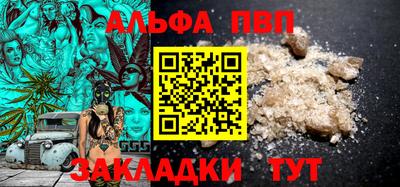 амфетамин Краснокаменск