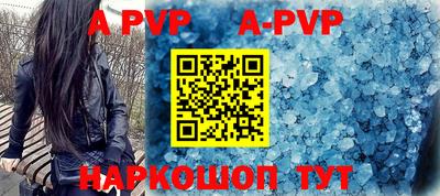 кокаин перу Краснодар