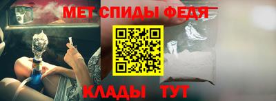 амфетамин Краснокаменск