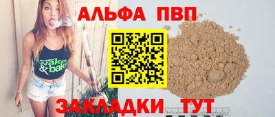 кокаин перу Краснодар