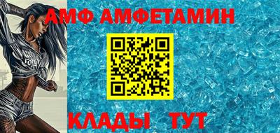 амфетамин Краснокаменск