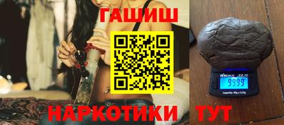 ПСИЛОЦИБИНОВЫЕ ГРИБЫ Краснознаменск