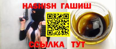 амфетамин Краснокаменск