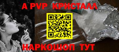 амфетамин Краснокаменск