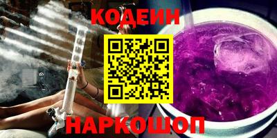 ПСИЛОЦИБИНОВЫЕ ГРИБЫ Краснознаменск