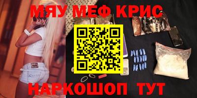 ПСИЛОЦИБИНОВЫЕ ГРИБЫ Краснознаменск