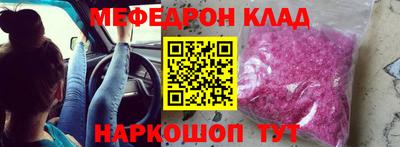 ПСИЛОЦИБИНОВЫЕ ГРИБЫ Краснознаменск