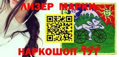 ПСИЛОЦИБИНОВЫЕ ГРИБЫ Краснознаменск