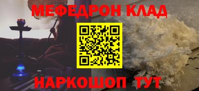 кокаин перу Краснодар