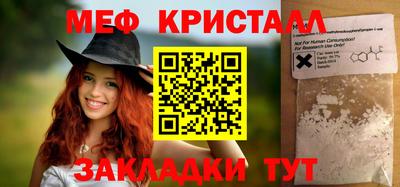 кокаин перу Краснодар