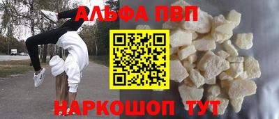 ПСИЛОЦИБИНОВЫЕ ГРИБЫ Краснознаменск