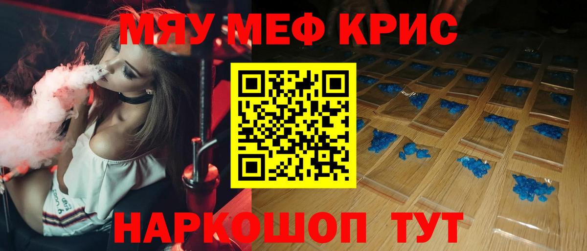 Кострома  продажа наркотиков  Вход с VPN  МЯУ-МЯУ  Мефедрон мяу мяу  Меф 4 MMC 