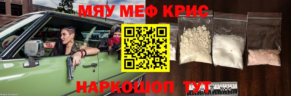 МЕФ  Кострома