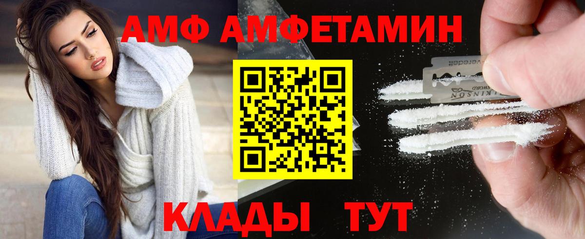 Кострома  Первитин мет  Вход с VPN 