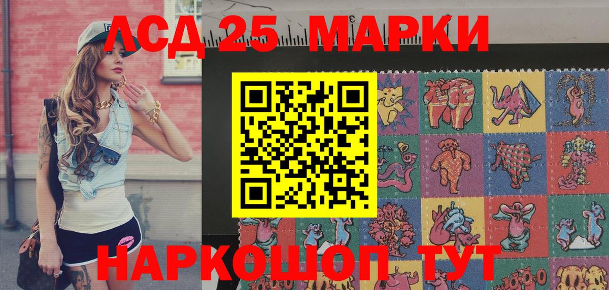 Марки NBOMe 1,8мг Кострома