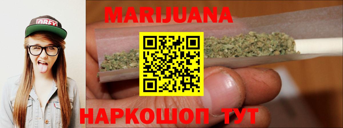 Бошки Шишки LSD WEED Кострома